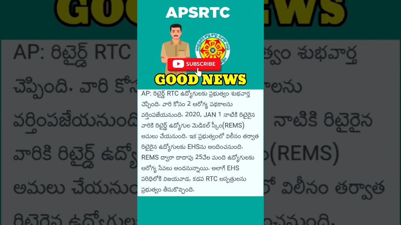 GOOD NEWS FOR APSRTC EMPLOYEES #apsrtc #youtube_short_videos #trending #bruno_the_warrior