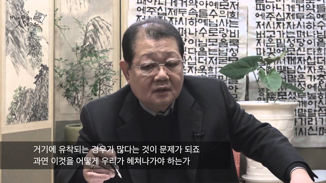 당시 서초경찰서 강력4반 반장 &ldquo;고병천&rdquo; _ [메모리인서울프로젝트] 삼풍백화점 관련 인터뷰