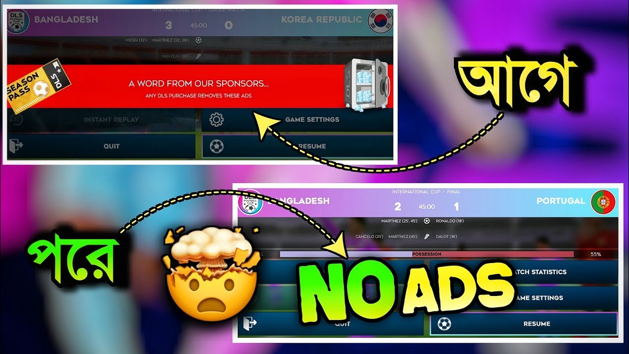 DLS 24 AdS Problem | DLS 24 অ্যাড সমস্যা,