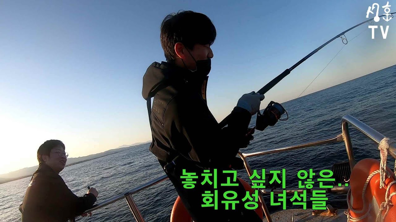 강릉 배낚시 성훈호 - [221011화] 초보도 문제 없는 회유성 캐스팅 게임.. 방어낚시!!