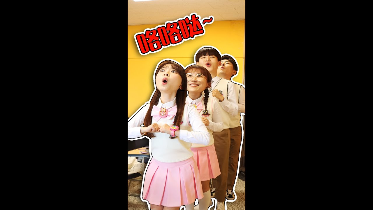 請開始你的表演！小伶也太上頭了吧#小伶魔法世界第三季 #伶可家族 #Shorts | 小伶魔法世界 Magic Land