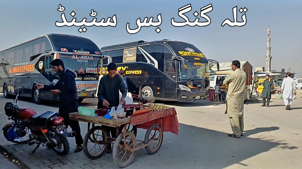 Bus Stand Talagang | فری دستر خوان تلہ گنگ بس سٹینڈ