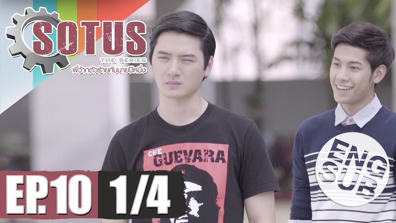 [Eng Sub] SOTUS The Series พี่ว้ากตัวร้ายกับนายปีหนึ่ง | EP.10 [1/4]