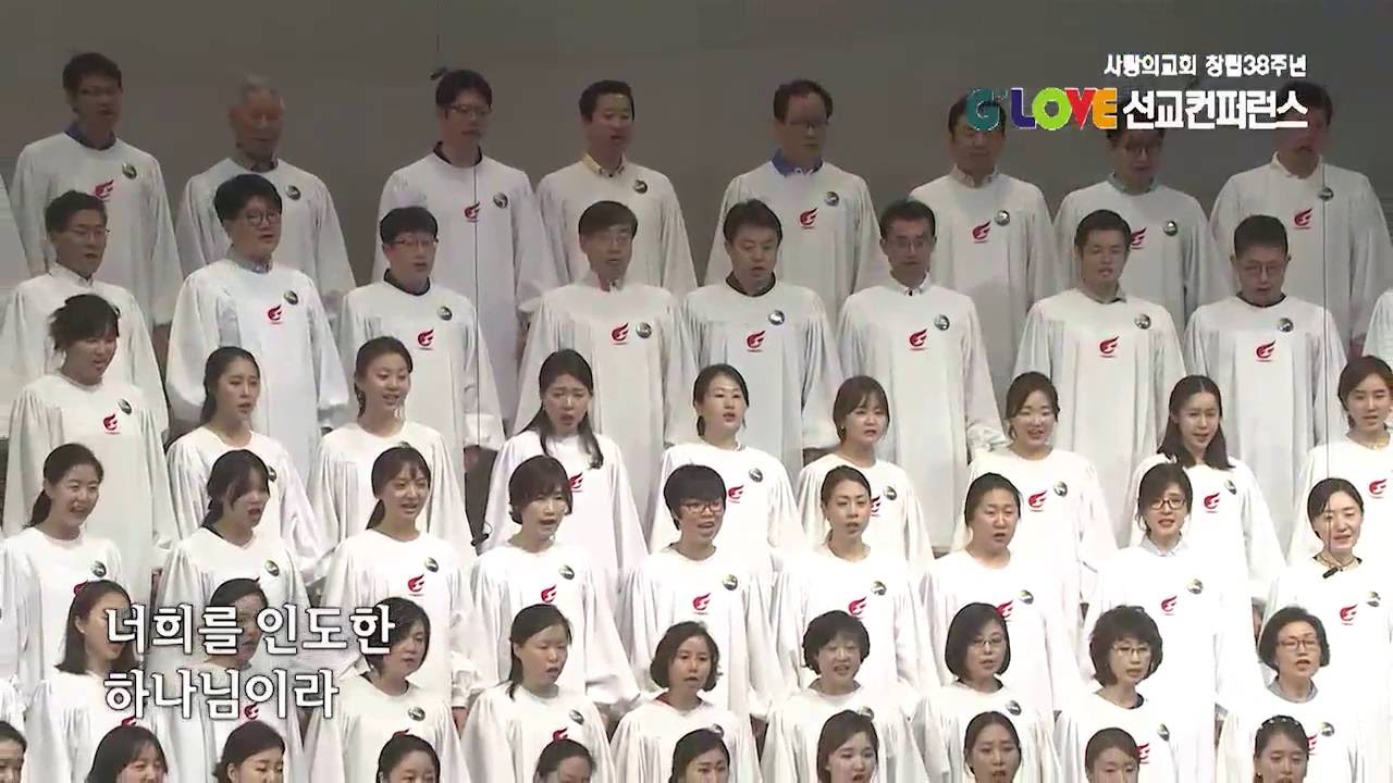 너는 크게 자유를 외쳐라-할렐루야찬양대