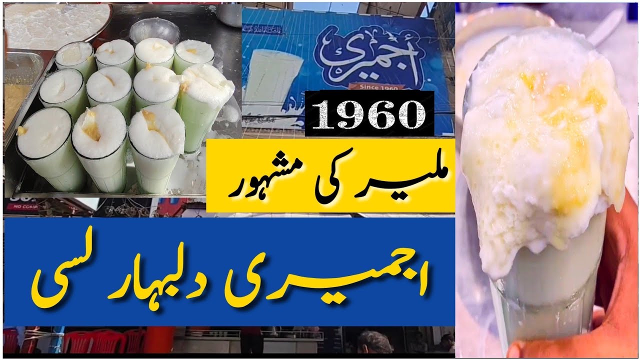 Karachi ki Top Rated Lassi🥛| Ajmeri Lassi | Malir Ki Mashour Ajmeri Dilbahar Lassi ✨ | Tez Raftaar 