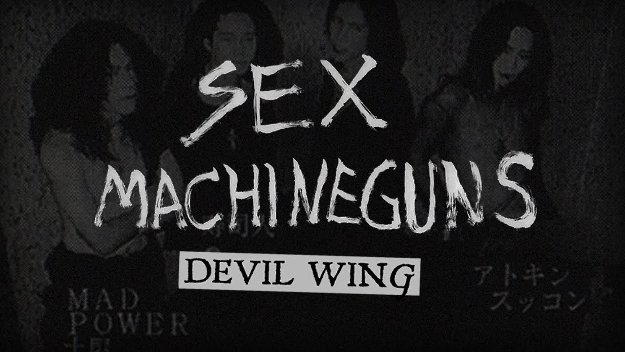 Sex Machineguns - Devil Wing