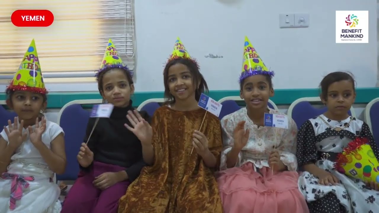 Yemen Eid Gifts - MARCH 2026