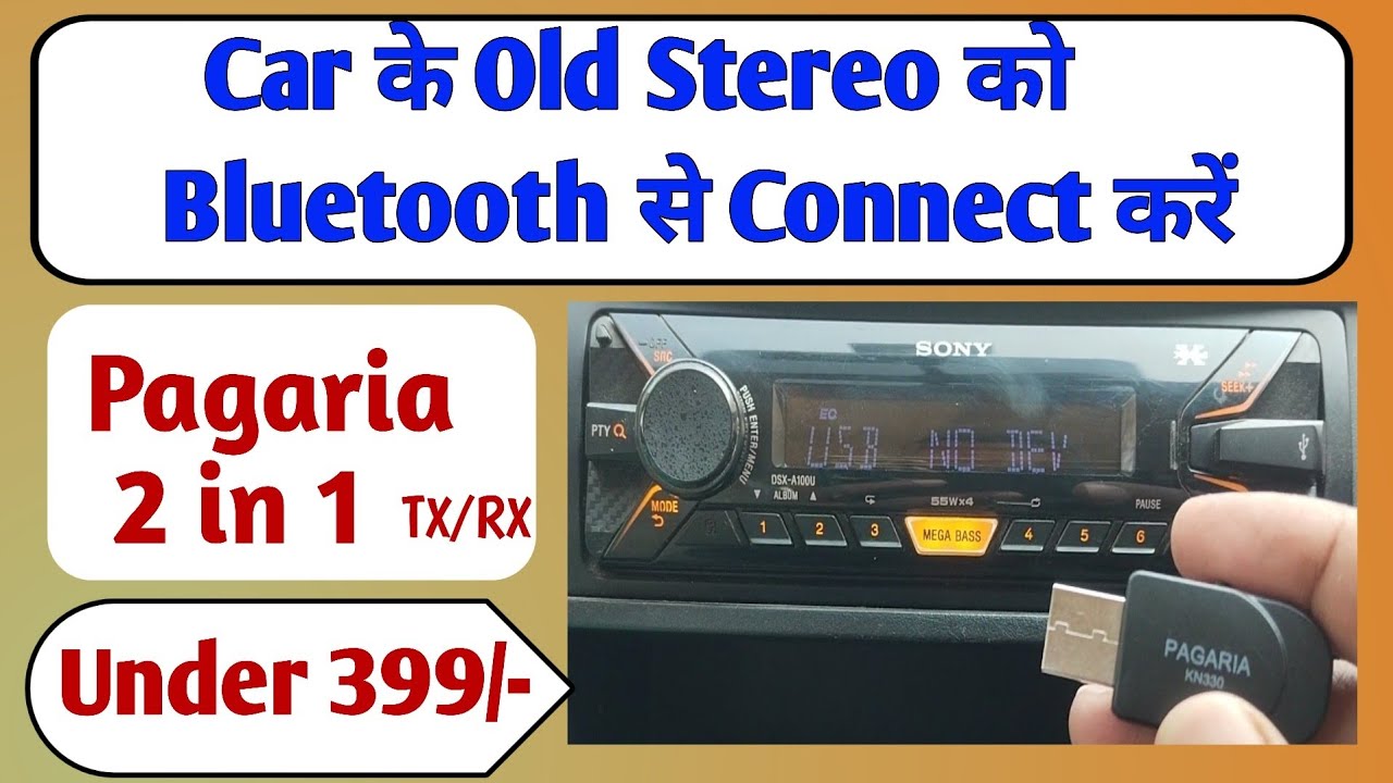 Car Stereo Bluetooth Installation | pagaria bluetooth transmitter receiver 
