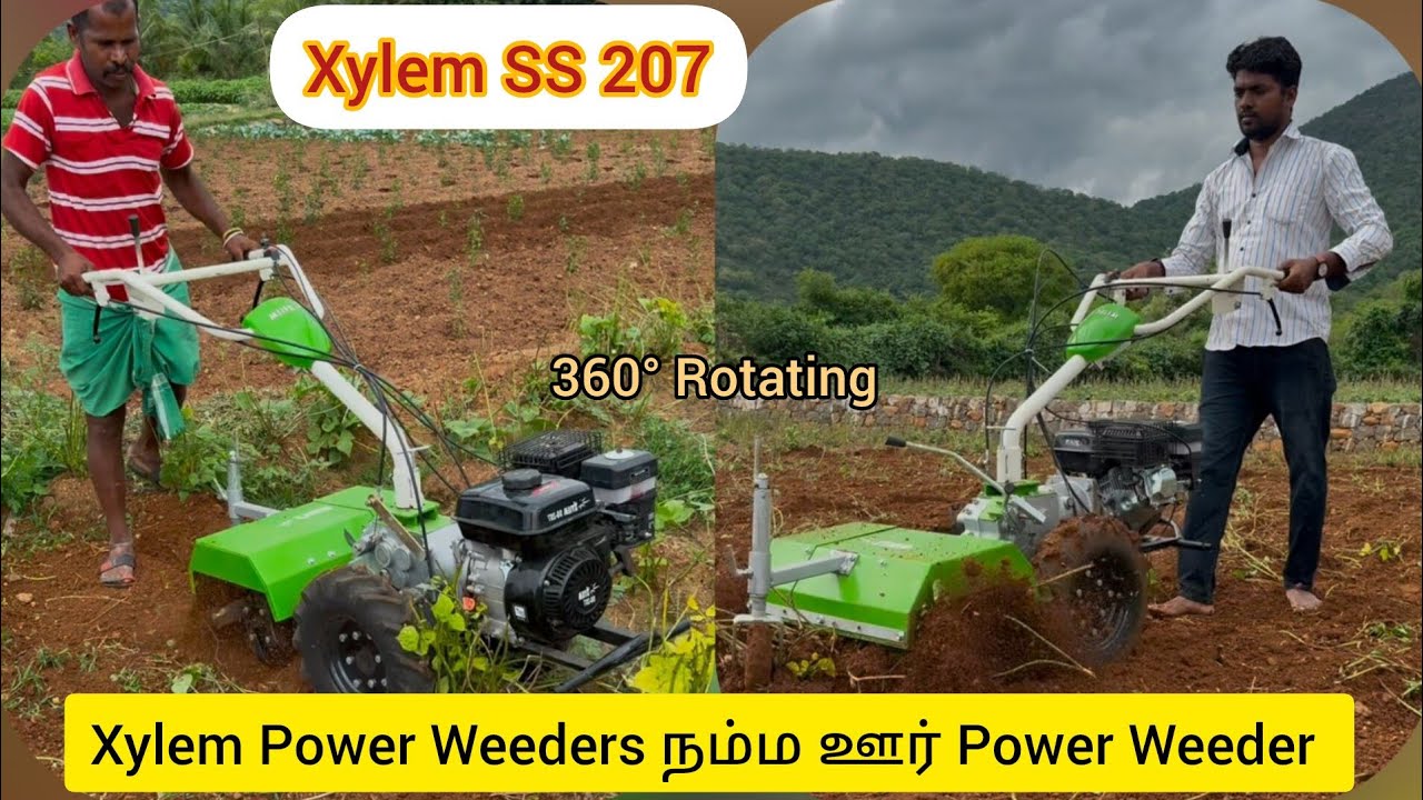 Xylem Power Weeders நம்ம ஊர் Power Weeder ll Xylem SS 207 ll 360° Rotating ll Low price 