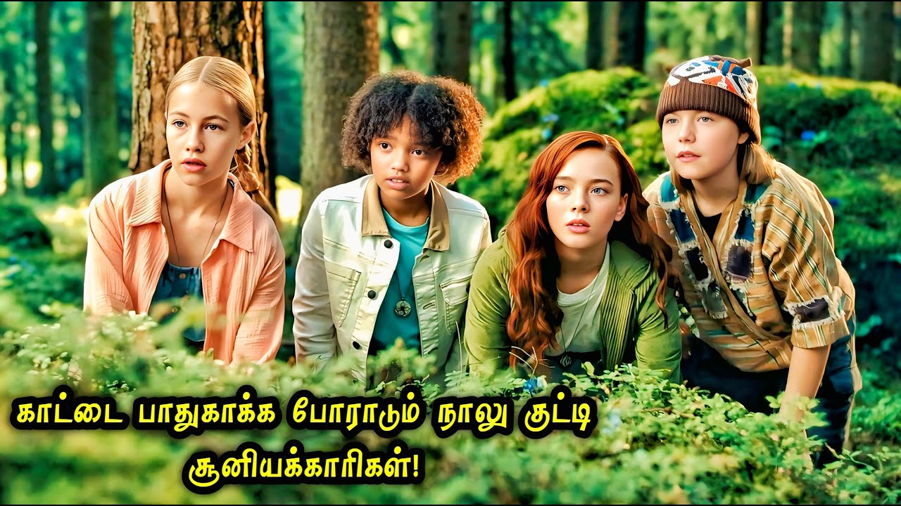 காட்டை பாதுகாக்க போராடும் குட்டி சூனியக்காரிகள்! Movie Story Explained in Tamil