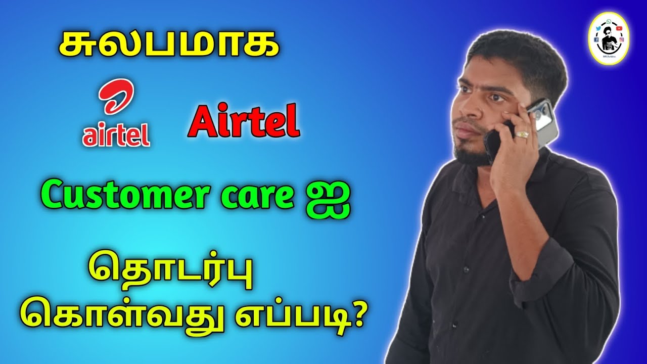 Airtel Customer Care Number 2023 | How to Connect Call To Airtel Customer Care Easily in Tamil