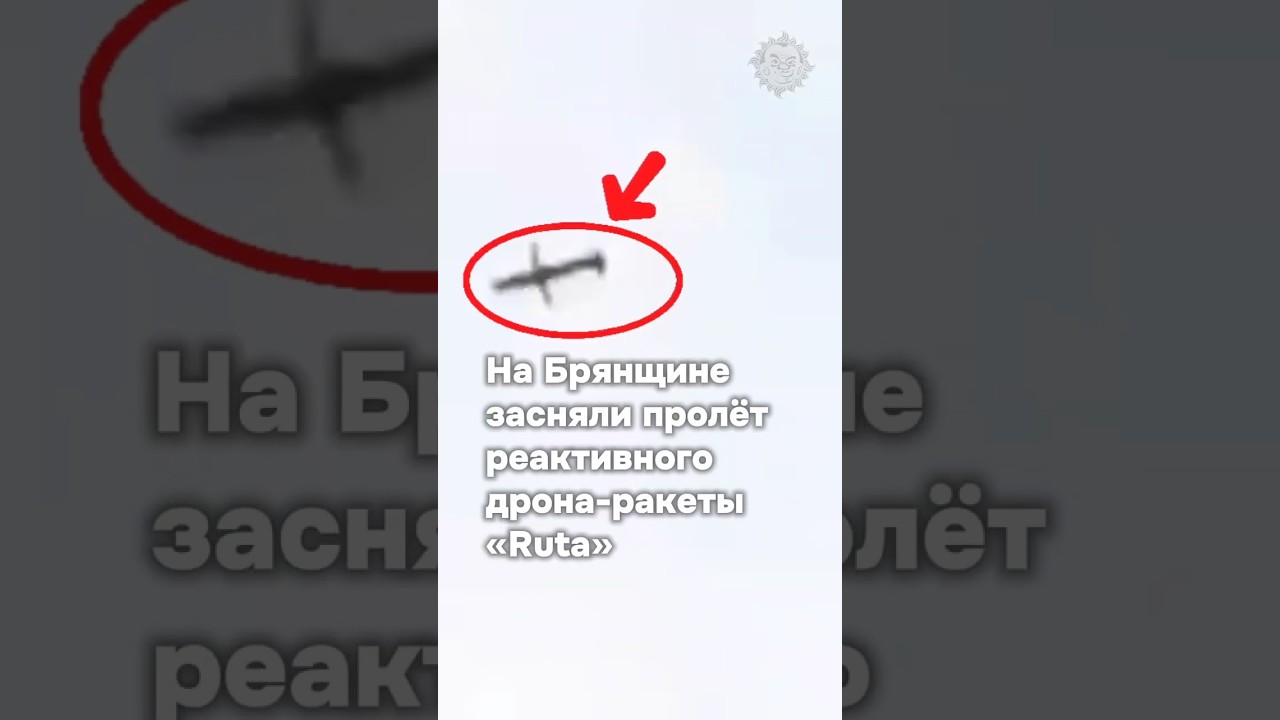 На Брянщине нет света из-за удара по подстанции, а Storm Shadow поразили химзавод #бшновости