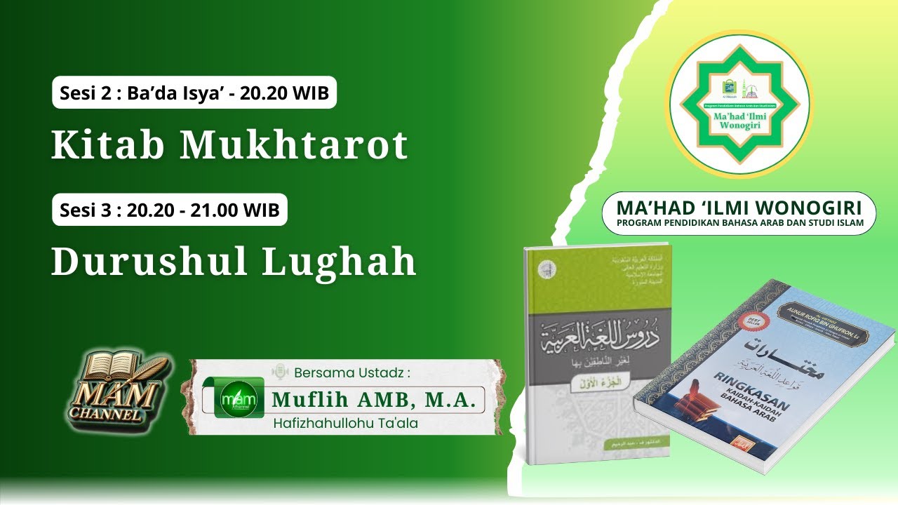 Belajar Bahasa Arab #86 (Sesi-2) | Ustadz Muflih AMB, M.A