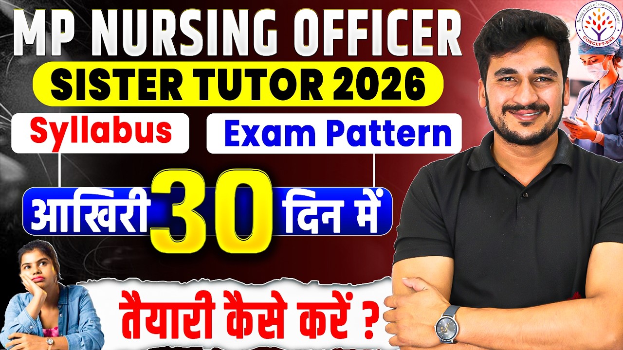 MP Nursing Officer Vacancy 2026 | Sister Tutor 2026 | Syllabus, Exam Pattern | MPESB | Vikas Sir