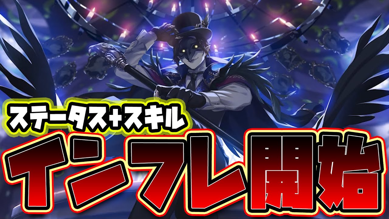 【ツイステ超絶アプデ速報!!】運営やりすぎ！ 誰も気付いてないクロウリーの性能の秘密に気付いてしまった実況者の末路【獅導】【ツイステッドワンダーランドTwisted-Wonderland】