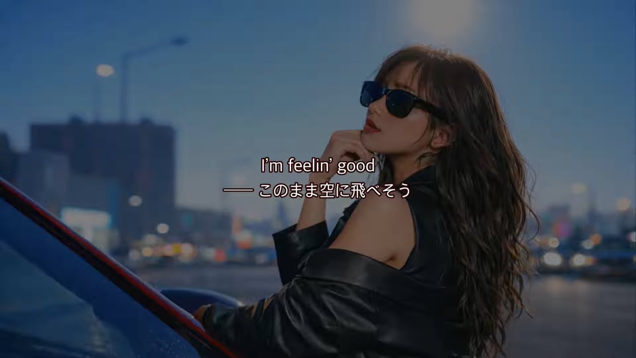 I’m Feelin’ Good