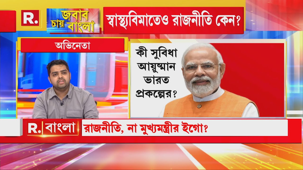 ‘রাজ্যজুড়ে মমতার ছবি কেন?  সাধারণ মানুষের ছবি থাকা উচিত’-কেন এমন বললেন   অরিত্র দত্ত বণিক, দেখুন