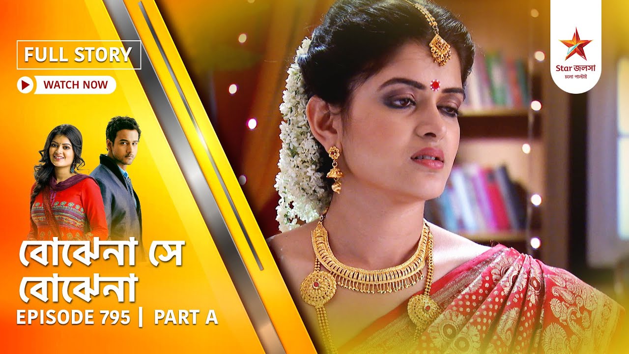 Best of Bojhena Se Bojhena | Episode 795 | Part A