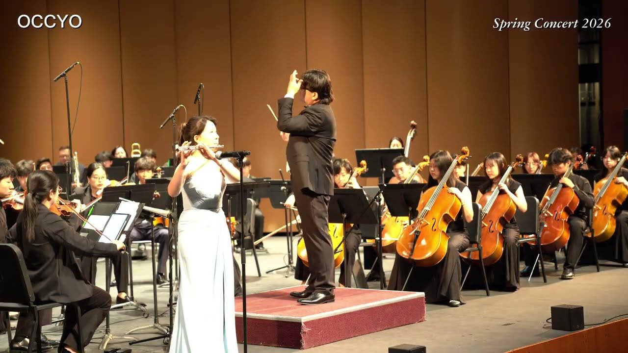 OCCYO Spring Concert 2026 1부 02. 여정(Kyung Min Son) - featuring Emily Yulki Park, flute