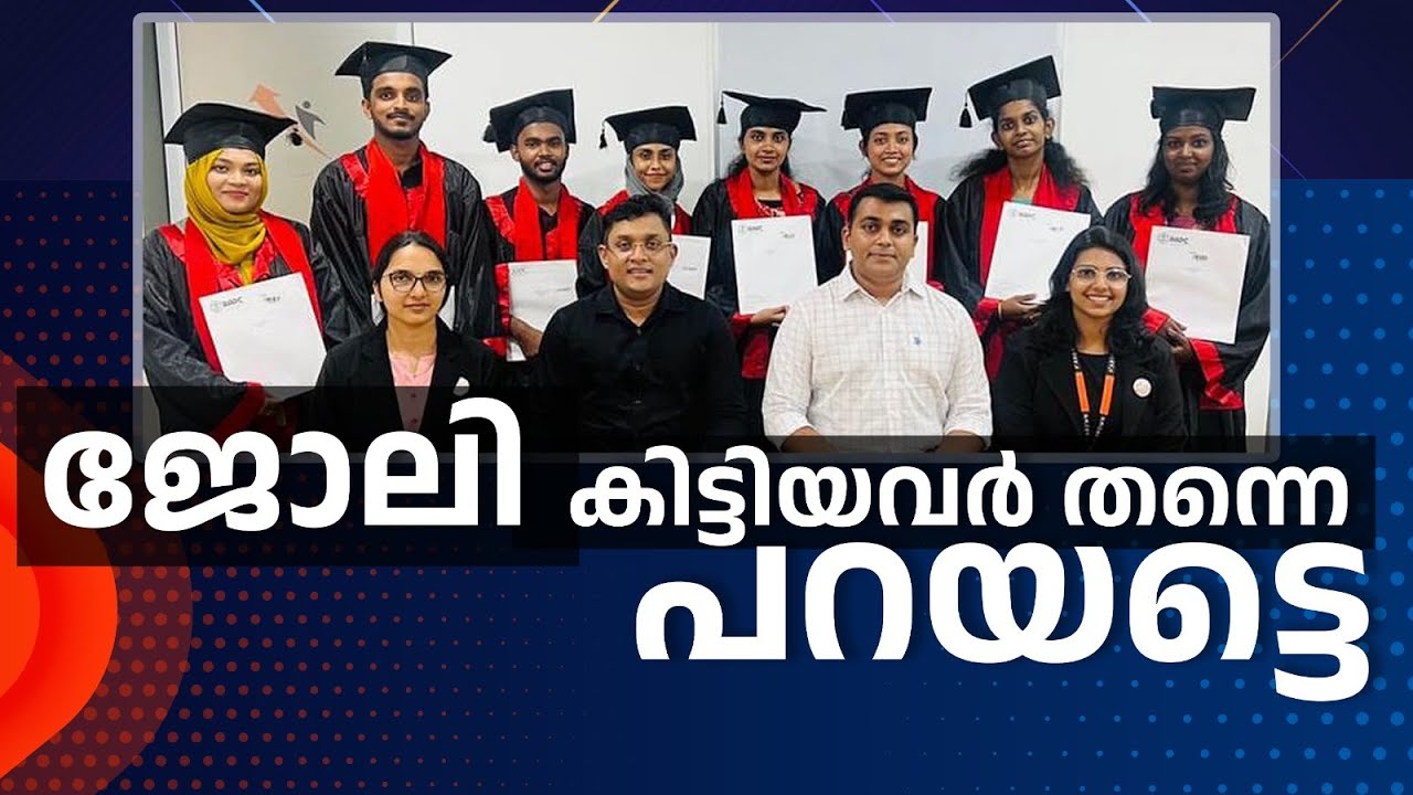 മെഡിക്കൽ കോഡിങ് കഴിഞ്ഞു 50000/- നു മുകളിൽ monthly വാങ്ങുന്നു..#medicalcoding #medicalcodingtraining