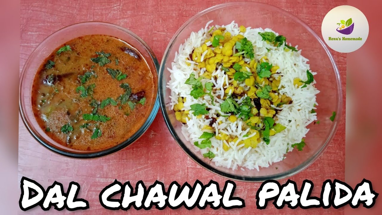Dal chawal palida | दाल चावल पलिदा | mutton palida | ek handi ka dal chawal palida | Renu's Homemade