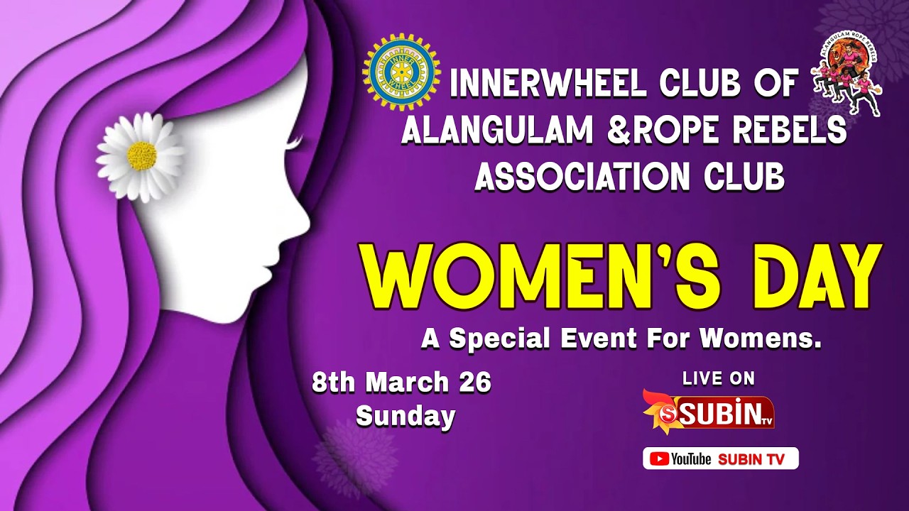 🔴Live🔴 #SUBIN_TV  WOMEN'S DAY CELEBRATION 2026 || ALANGULAM