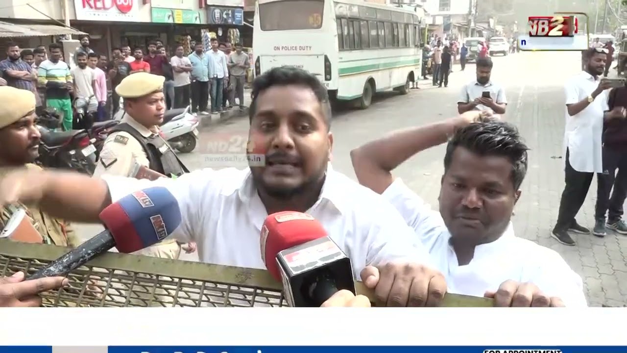সাংসদ ৰকিবুল হুছেইনৰ আক্ৰমনকাৰীক গ্ৰেপ্তাৰৰ দাবীত ডিজিপি কাৰ্যালয় ঘেৰাও