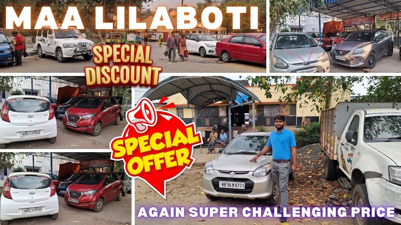 Maa Lilaboti New stock | Second Hand Car In Kolkata | ertiga,Ecco,polo,maruti | Used Car In Kolkata