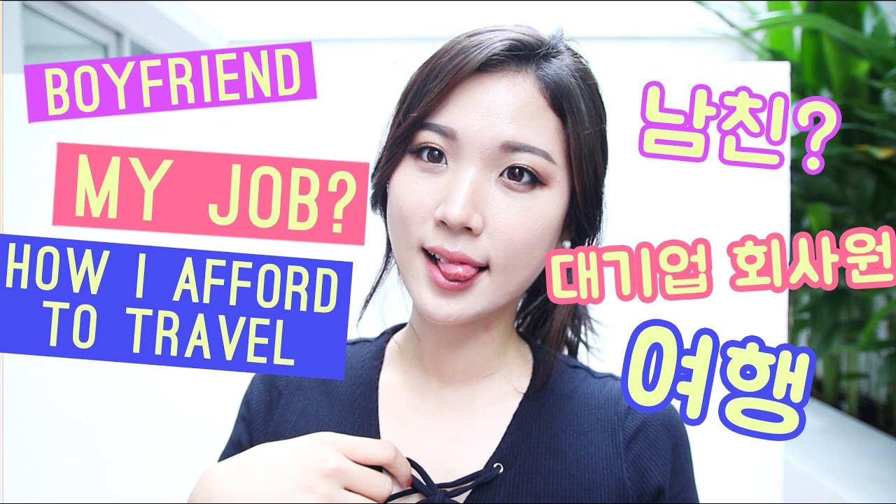 남친, 아모레퍼시픽 퇴사, 여행 자주 다니는 이유 #리아유Q&A // #AskLiah Q&A