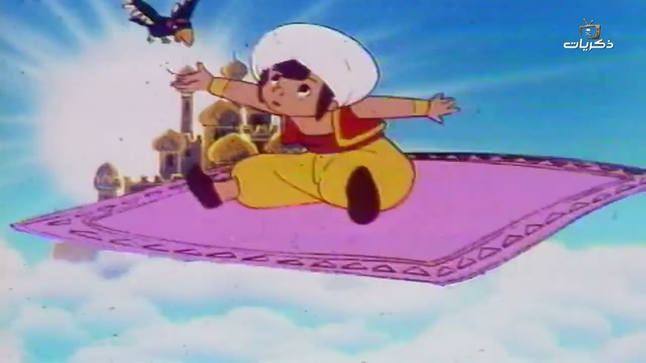كرتون سندباد الحلقة السادسة عشر سجين البحر