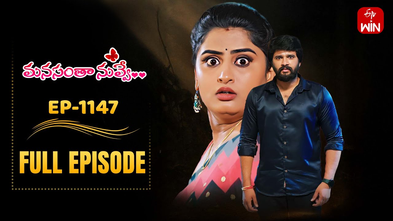 Manasantha Nuvve | 19th September 2025 | Full Episode No 1147 | ETV Telugu