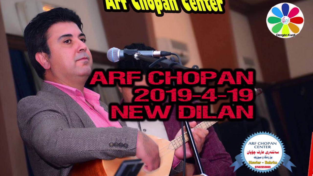 arf chopan  2019-4-19 New dilan