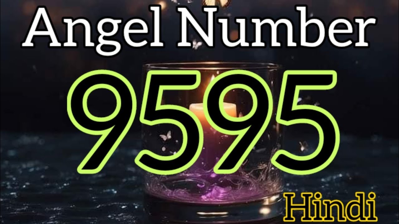 ANGEL NUMBER 9595 MEANING HINDI | ANGEL NUMBER IN HINDI | ANGEL NO 9595 MEANING @binapatel1563