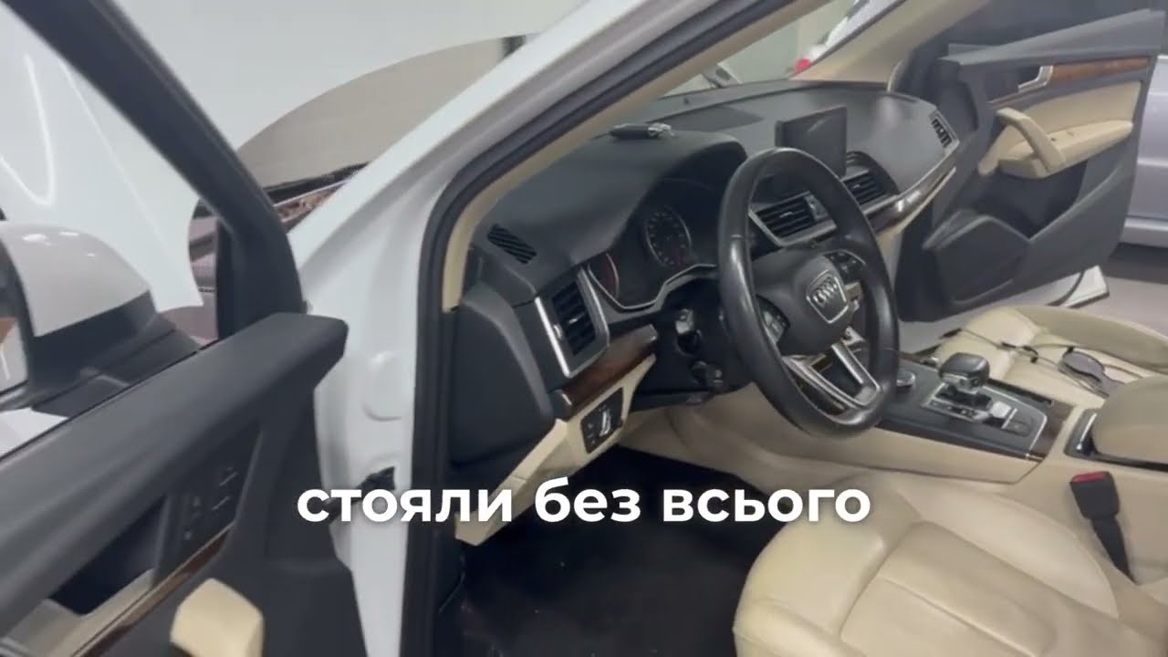 Audi Q5 і Audi SQ5 протікає люк, проблема з дренажами