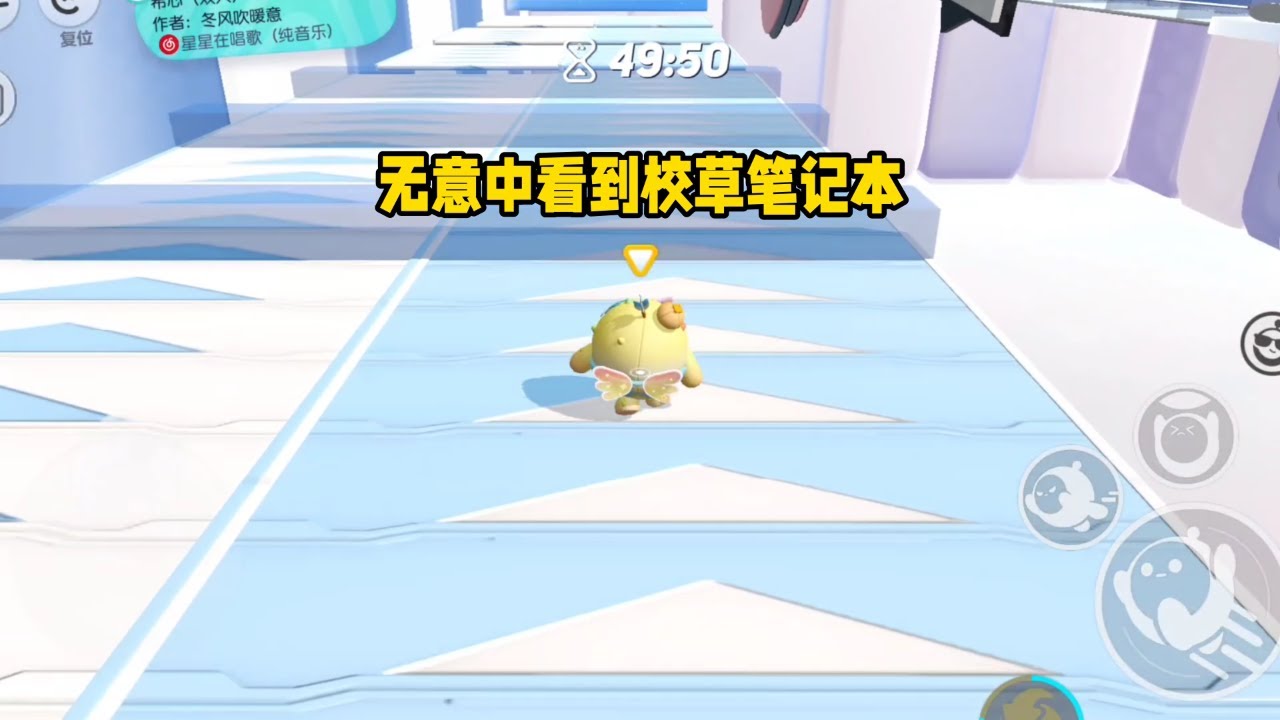 《校草笔记本》
