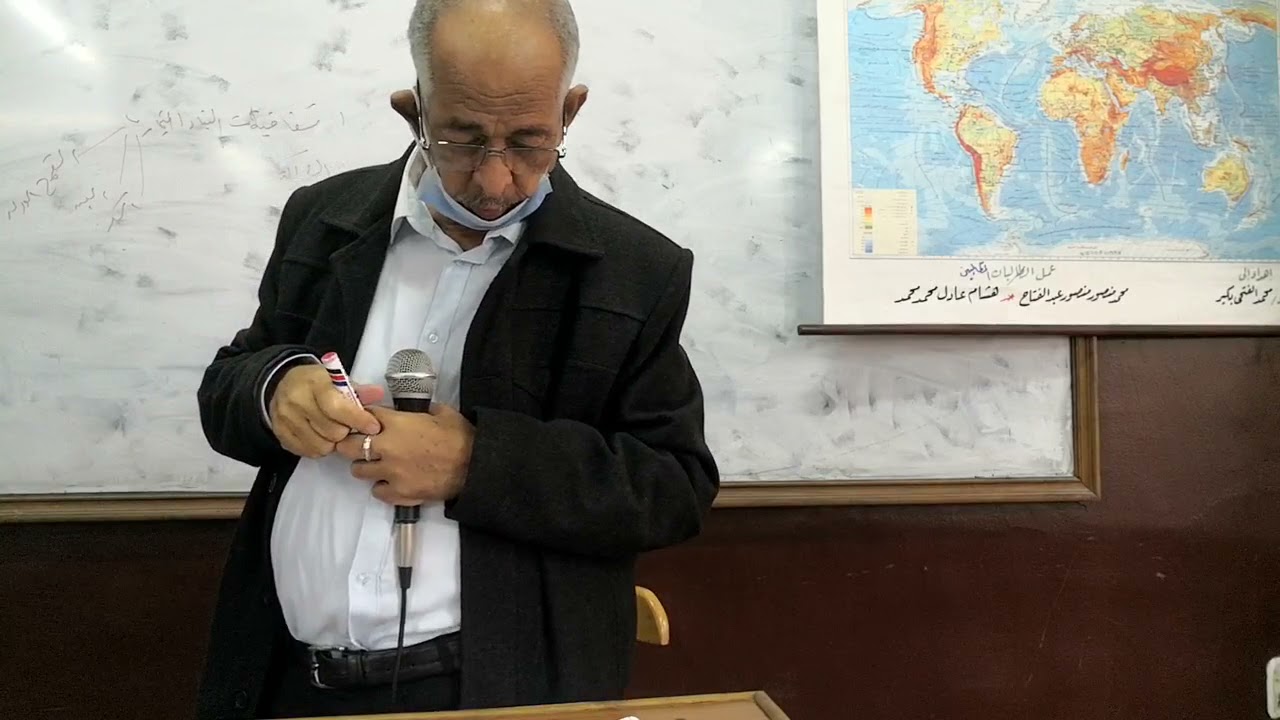 الجغرافيا الاقتصادية أ