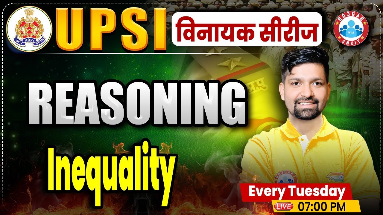 UP Police SI Class | UPSI Reasoning Class | UP Police SI Reasoning | Inequality Reasoning Class