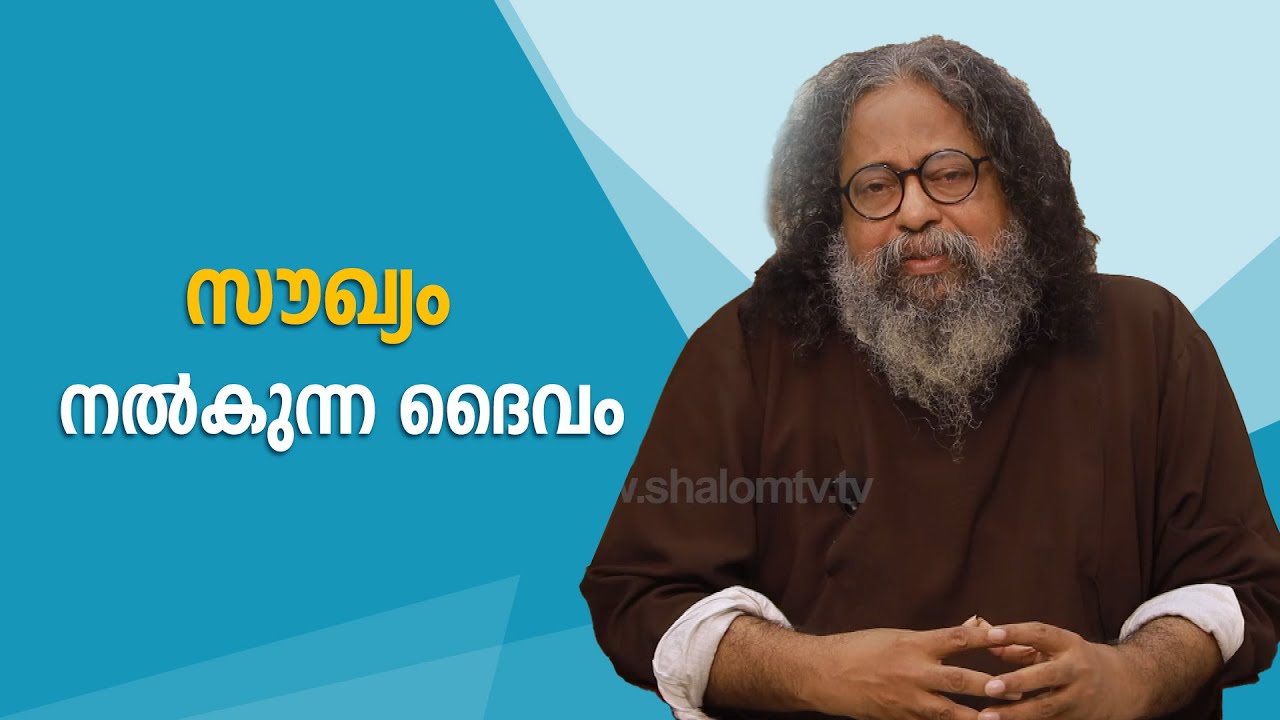 Gurucharanam | EPI-512 | ഗുരുചരണം | Fr. Bobby Jose Kattikad | May-29-22 | ShalomTV