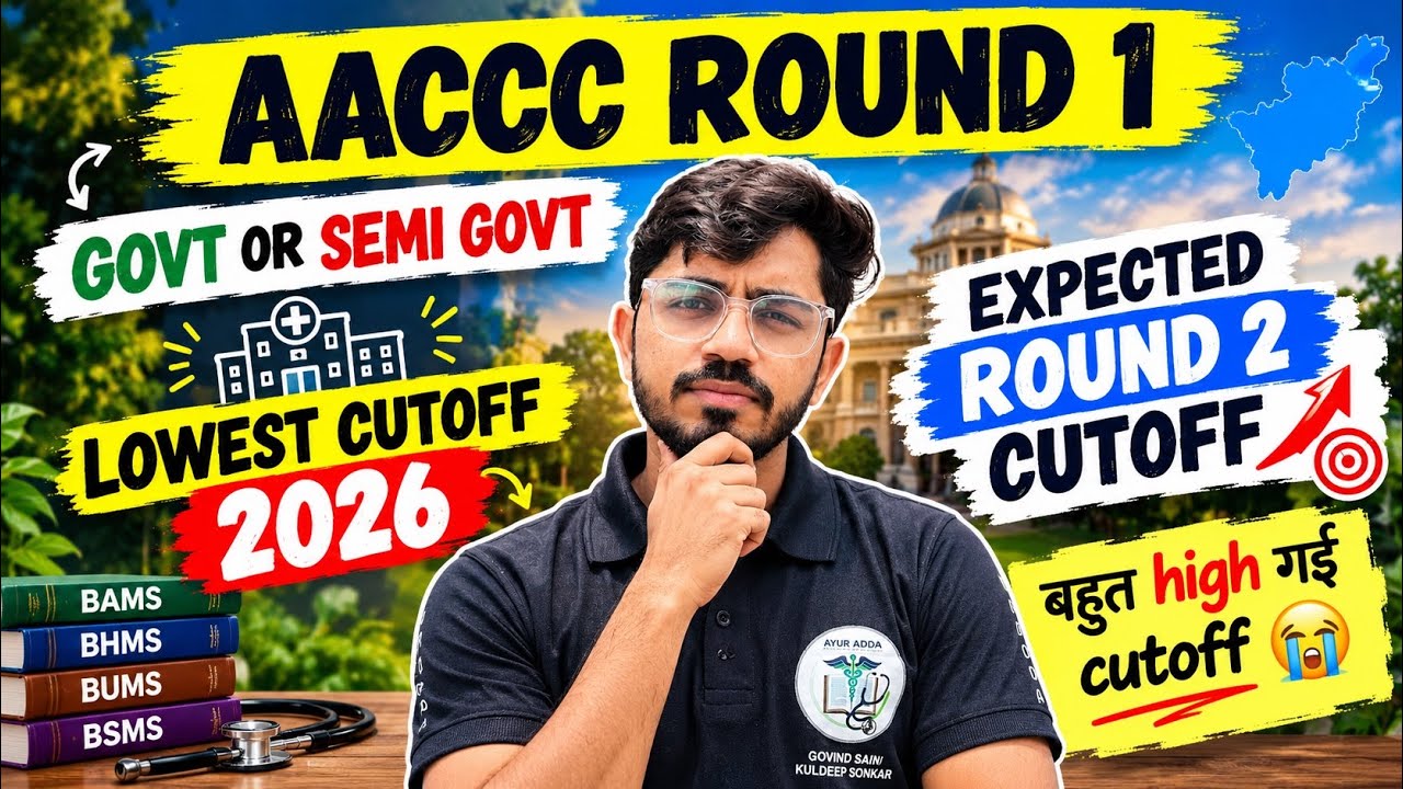 aaccc cut off 2026|aaccc round 2 expected cut off 2026|semi govt bams college cut off 2026