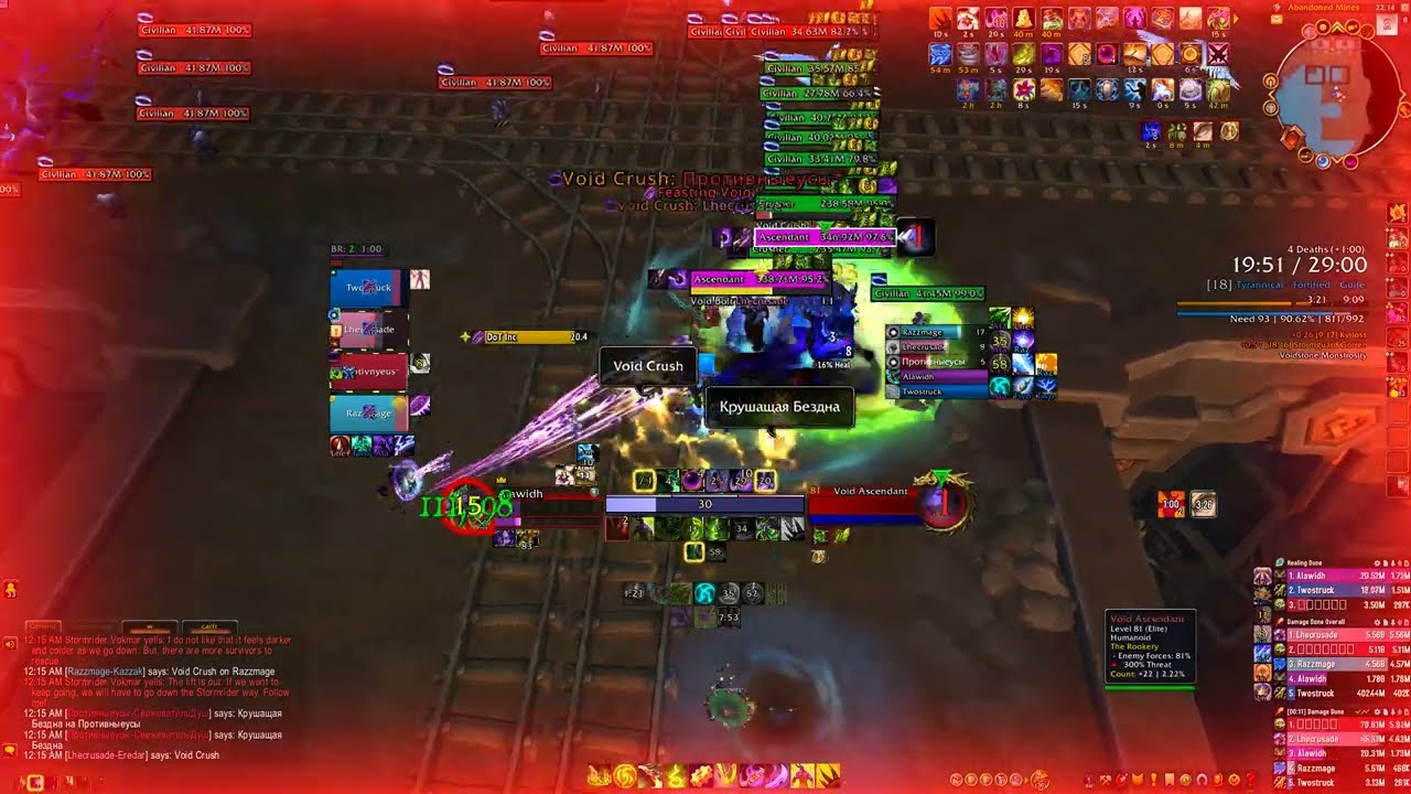 Aldrachi Reaver Vengeance Demon Hunter Tank POV The Rookery Mythic +18 | S2TWW Guide