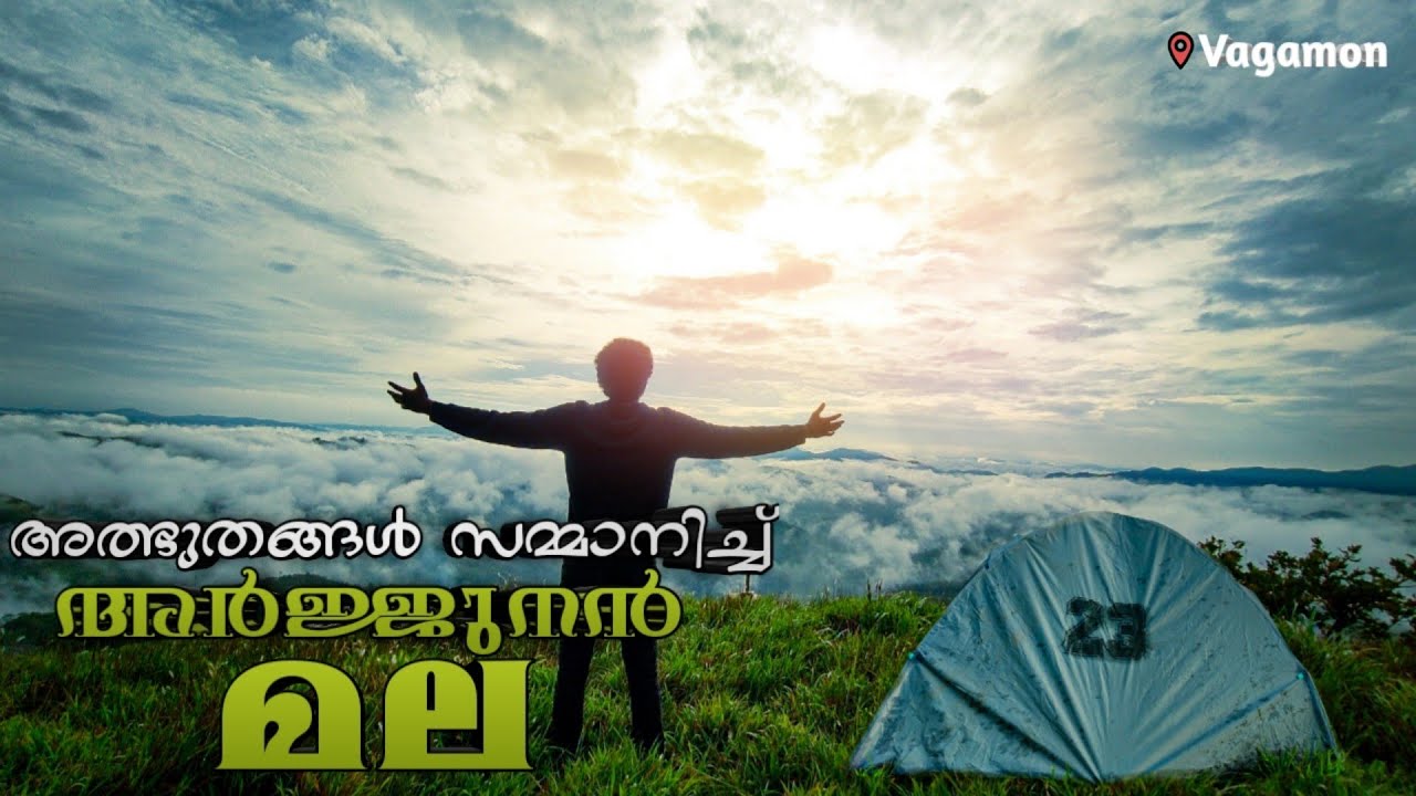 Arjunan Mala | Vagamon | pasupara | solo camping | Channel 23 |