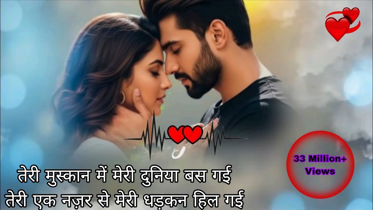 Teri Muskan Meri Duniya 🌹 | Heart Touching Love Song
