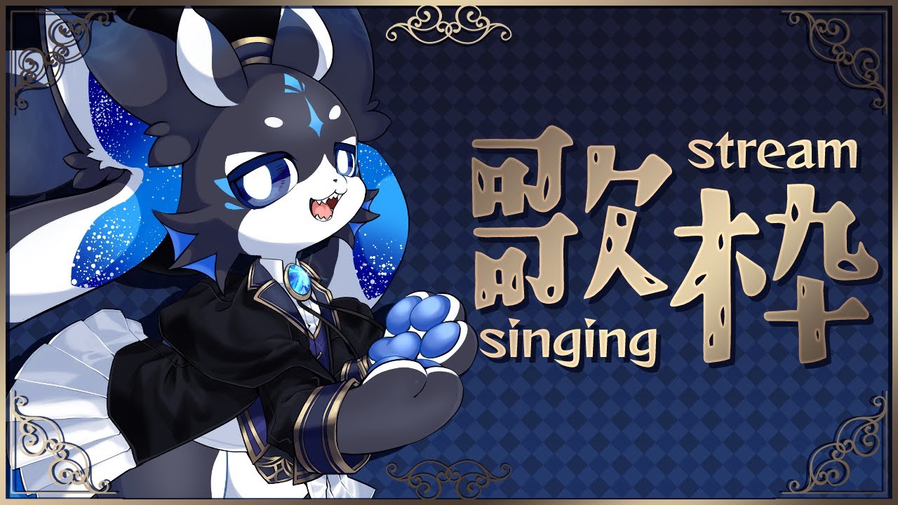 【 歌枠 】🎤ひとり紅白歌合戦(前夜)🎶【 稲海 藍(いなみ らん) 】