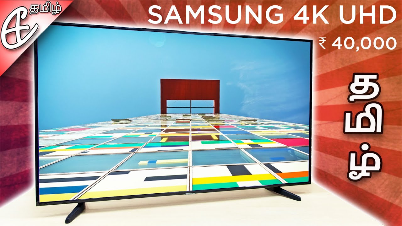 Xiaomi -க்கு ஆப்பா ? - Samsung 4K TV for 40K