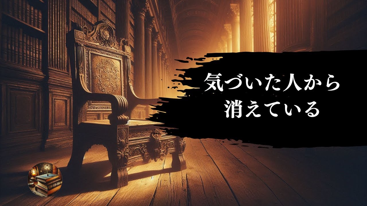 なぜ霊的に目覚めた人々が静かに社会から消えつつあるのか
