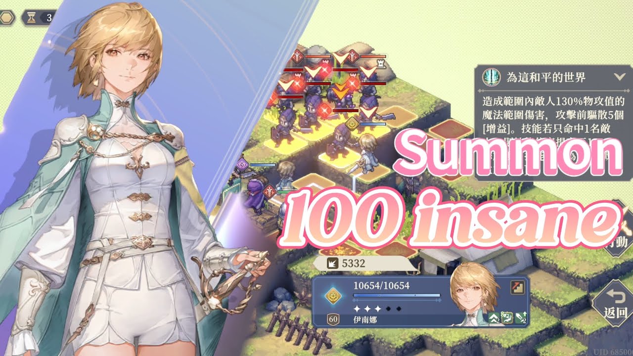Sword of Convallaria - 100 insane summon 5 SSR Inanna Alter + Tristan + Taair! Incredible!