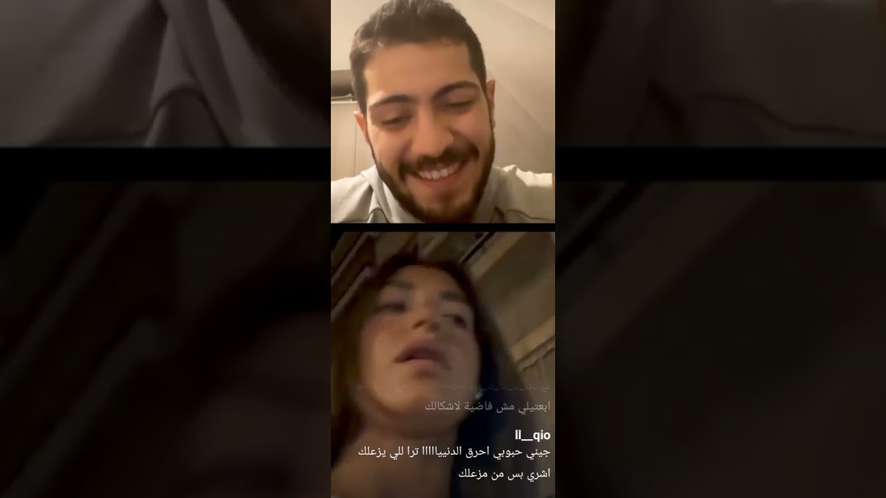 لايف عصافير الحب خالد و جنيفر {جنيفر تقول اني متزوجه}  #قسمةونصيب#خالد#جنيفر #live