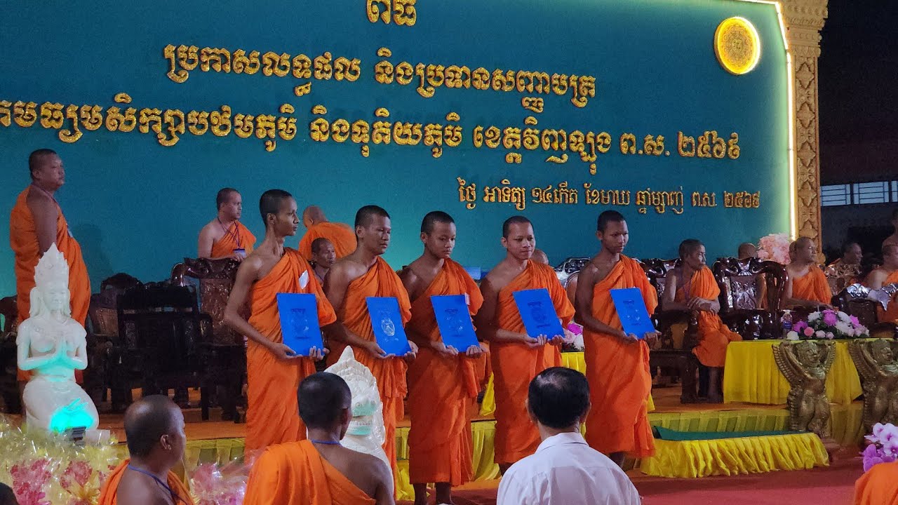 Chùa kinh xáng 1/2/2026 | ពិធីប្រកាសលទ្ធផល ខ្មែរកម្ពុជាក្រោម នៅខេត្តព្រះត្រពាំង Wat Khmer Krom