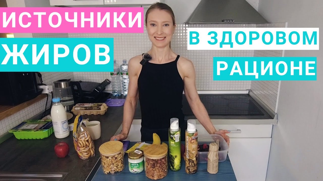 Сколько жиров можно в день. Какие жиры самые полезные. Жиры: птица, мясо, рыба, сыры, яйца, орехи.