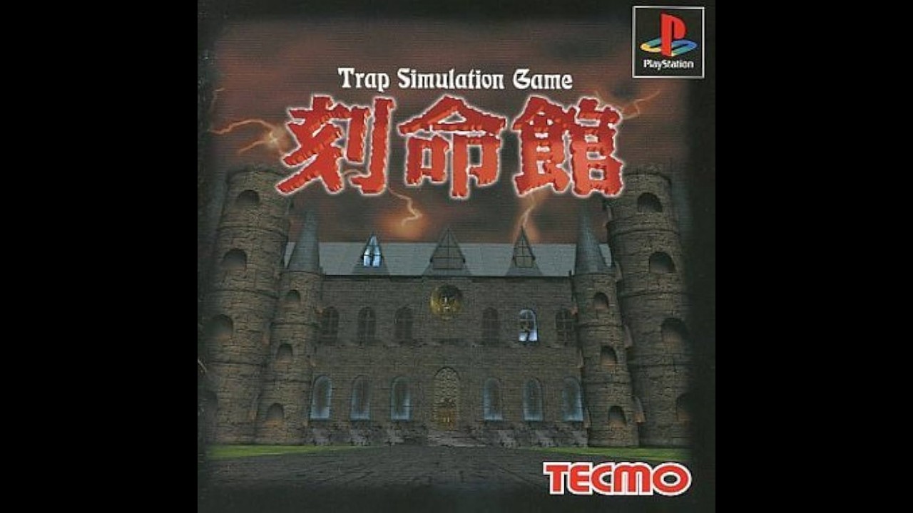 PS1　刻命館　罠の神カカルーと罠の罠による罠のための作品　５夜目　2026/02/27　ニコ生同時配信中！